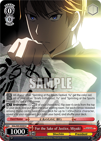 For the Sake of Justice, Miyuki