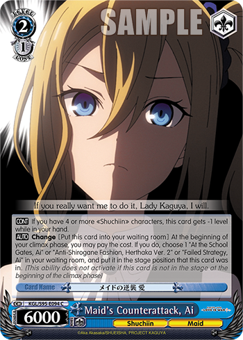 Maid's Counterattack, Ai