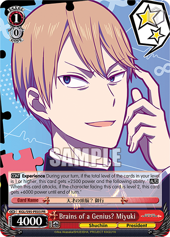 Brains of a Genius? Miyuki