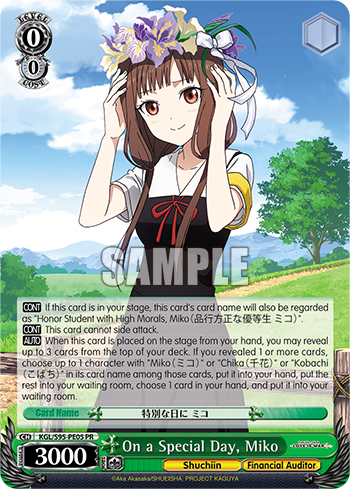 On a Special Day, Miko