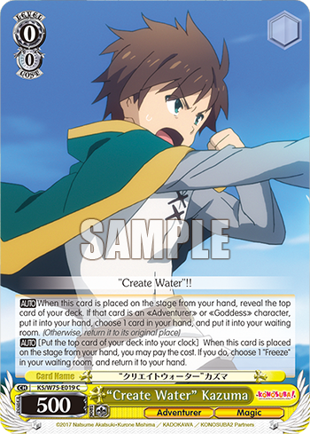 “Create Water” Kazuma