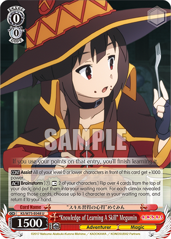 “Knowledge of Learning A Skill” Megumin