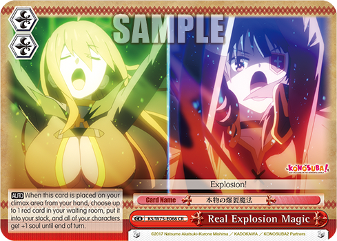 Real Explosion Magic