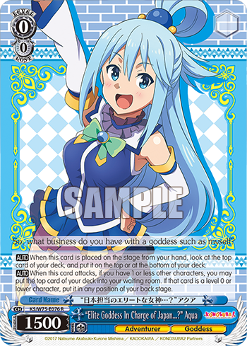 “Elite Goddess In Charge of Japan...?” Aqua