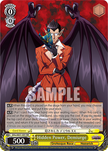 Hidden Power, Demiurge