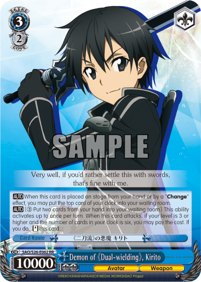 Demon of 《Dual-wielding》, Kirito