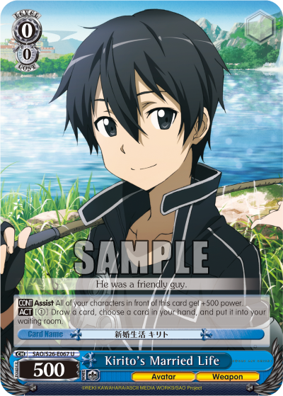 Kirito's Married Life