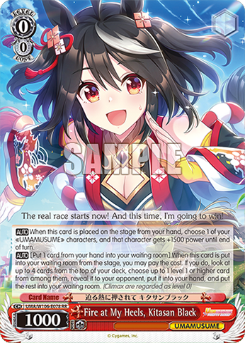 Fire at My Heels, Kitasan Black