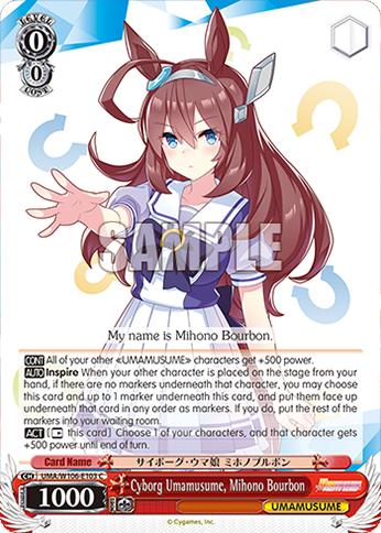 Cyborg Umamusume, Mihono Bourbon