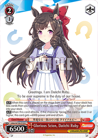 Glorious Scion, Daiichi Ruby