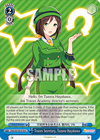 Tracen Secretary, Tazuna Hayakawa