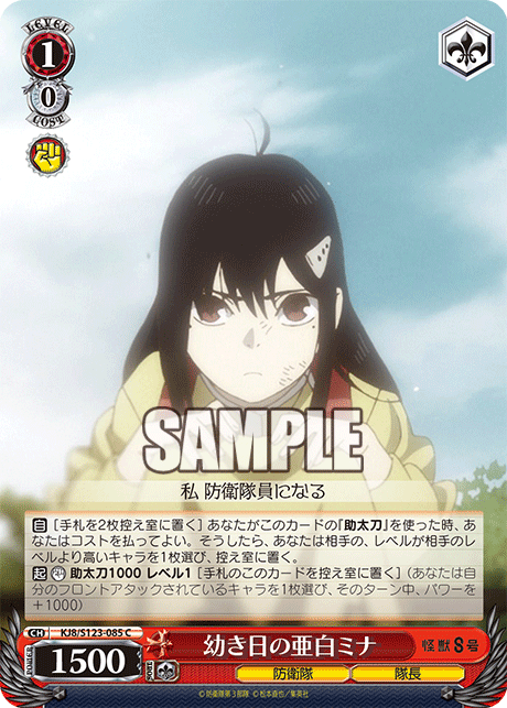 幼き日の亜白ミナ
オサナキヒノアシロミナ