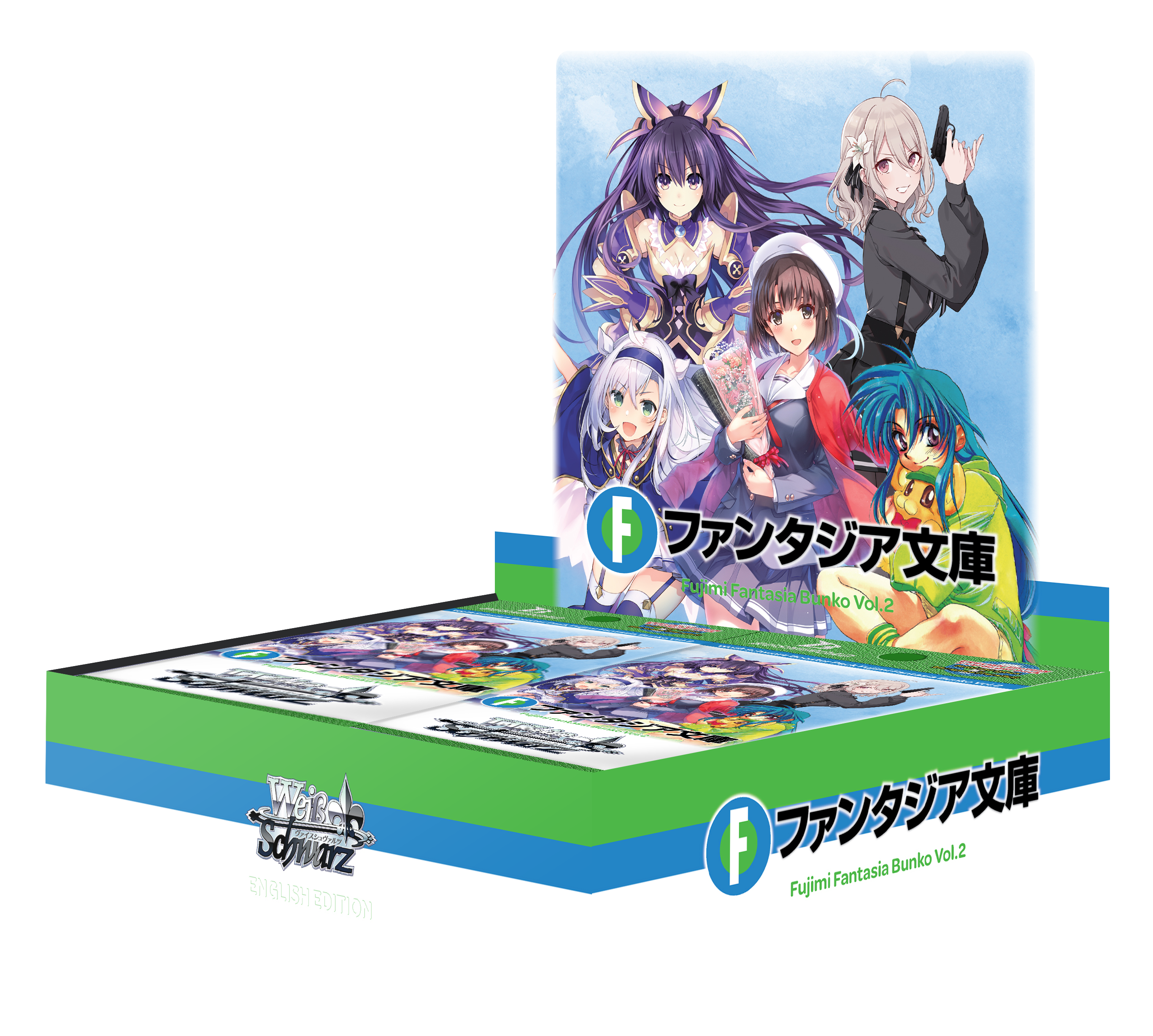 Fujimi Fantasia Bunko Vol.2