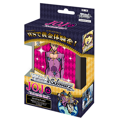 JoJo's Bizarre Adventure: Golden Wind