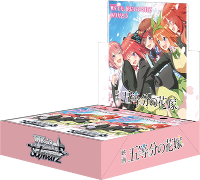 The Quintessential Quintuplets Movie