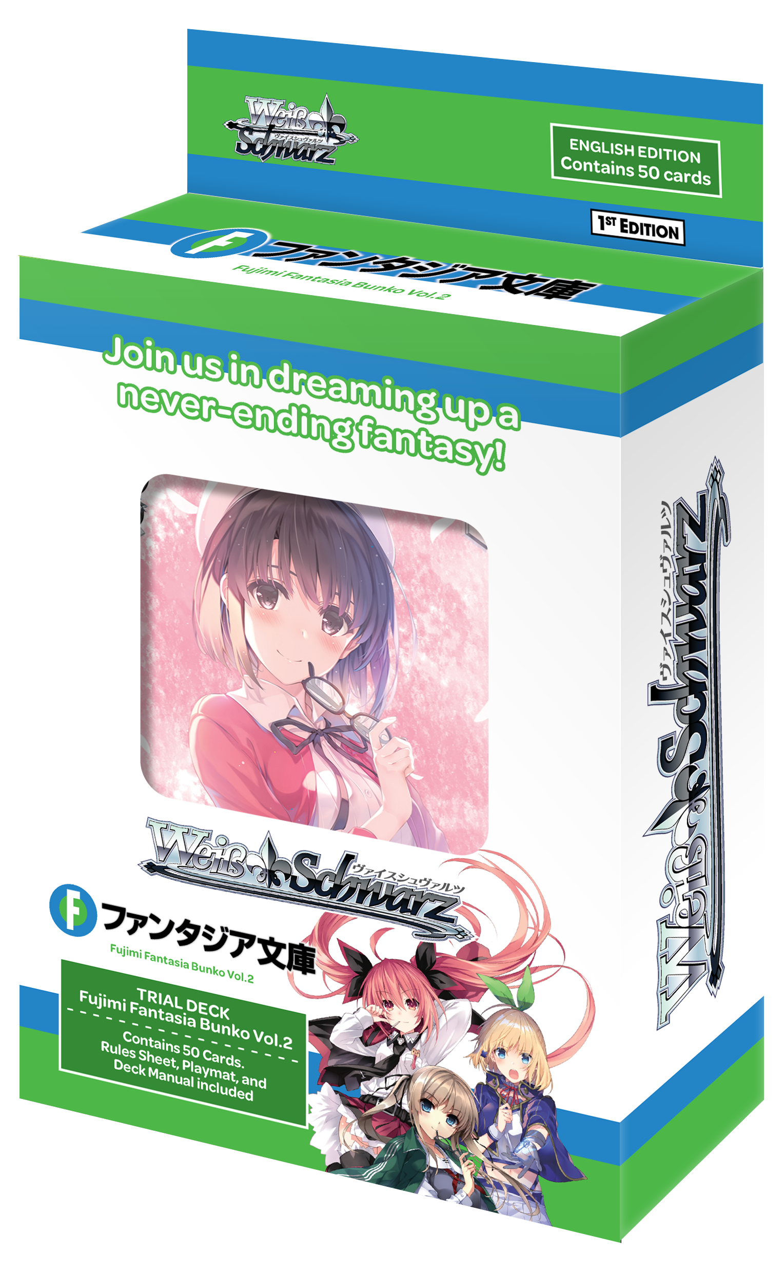 Fujimi Fantasia Bunko Vol.2